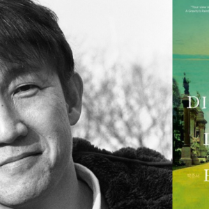 Ed Park on Korea’s Past, Real and Imagined